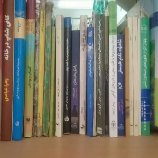 کتاب
