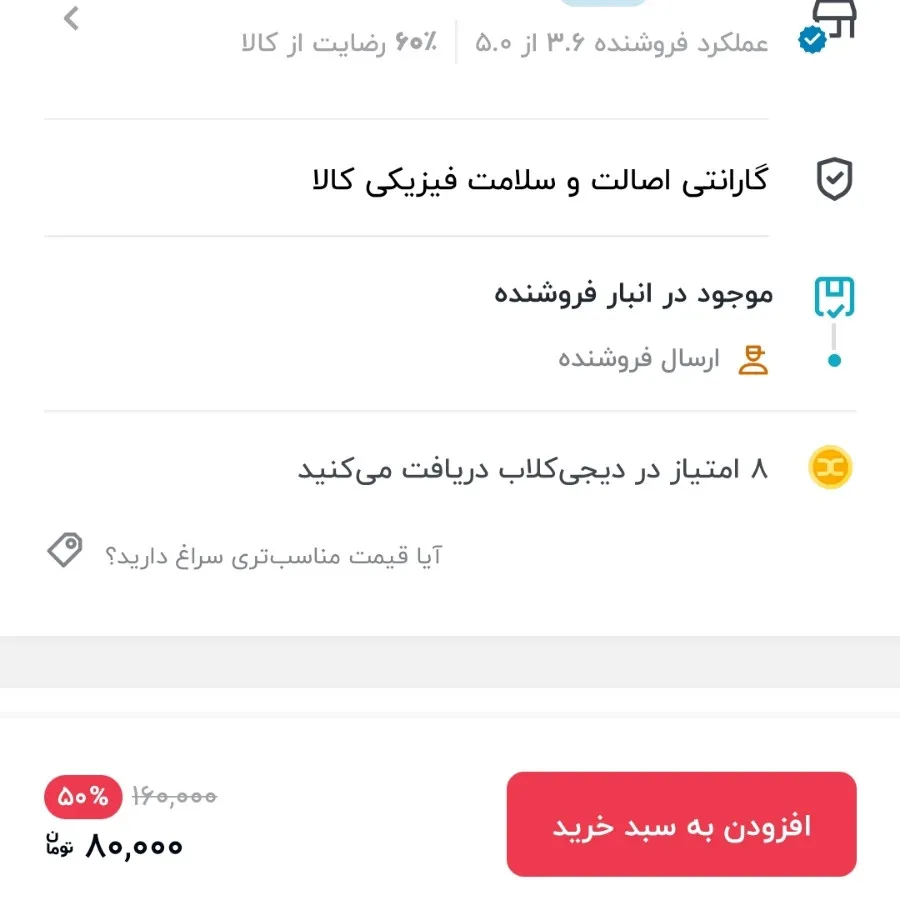 جدول تناوبی عناصر