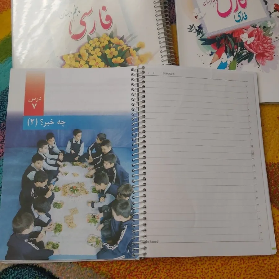 مجموعه کتاب پنجم سیمی شده