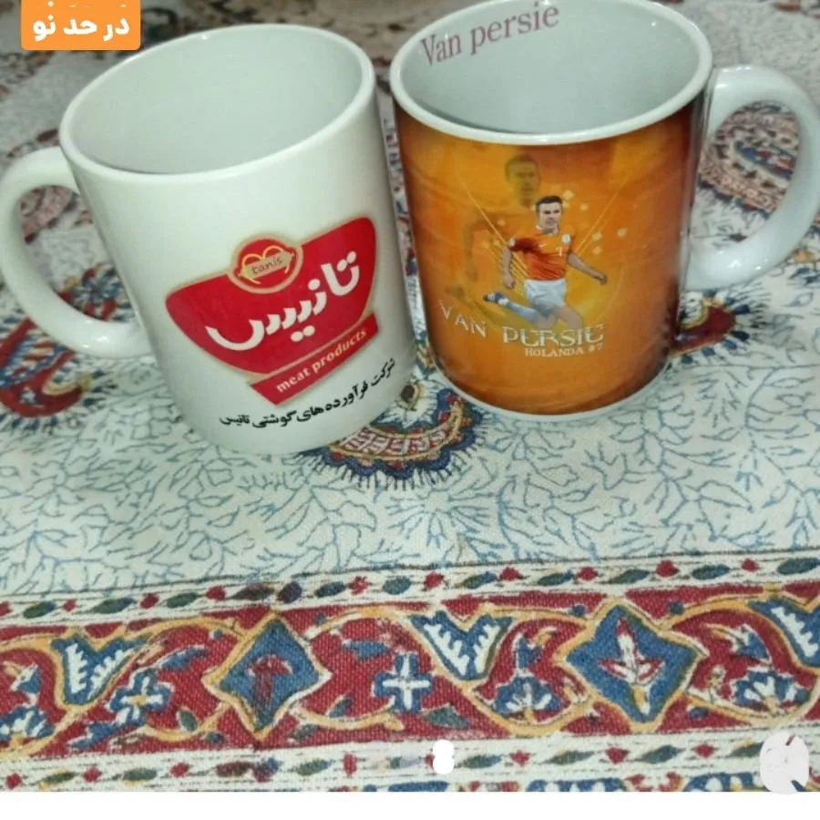ماگ