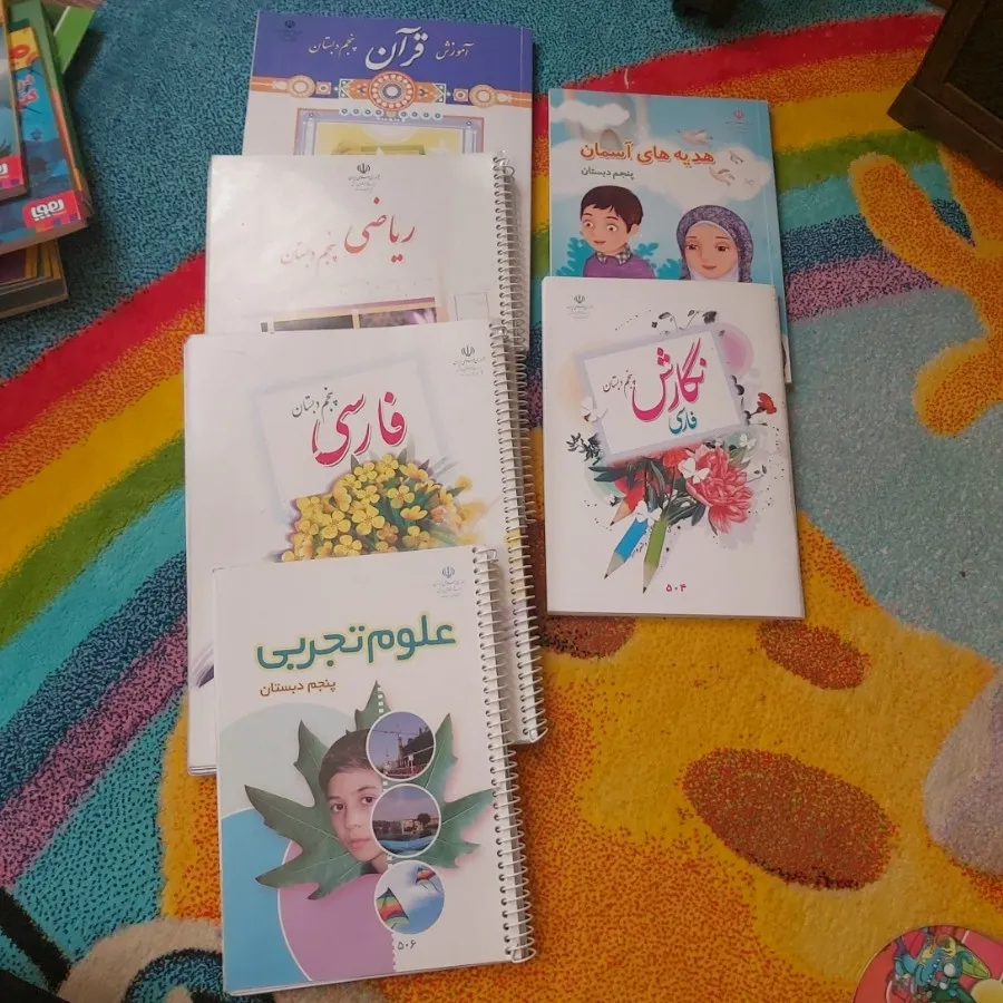 مجموعه کتاب پنجم سیمی شده
