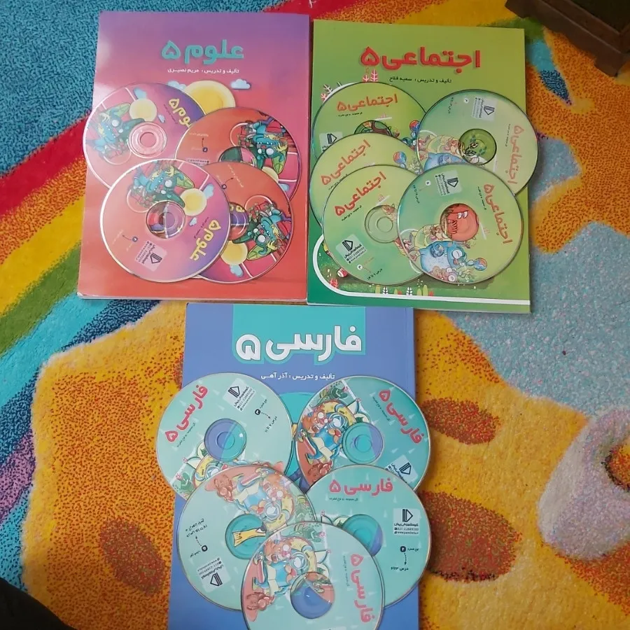 بسته  کمک اموزش پرش پنجم