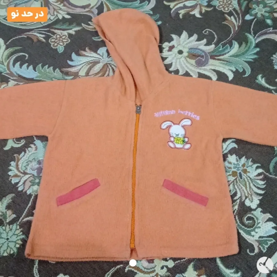 سوییشرت