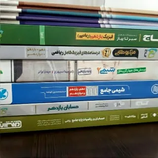 کتاب/مخصوص جمع بندی کنکور