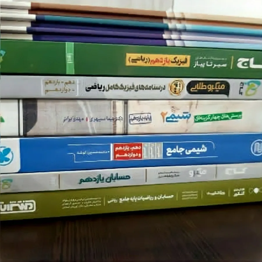 کتاب/مخصوص جمع بندی کنکور