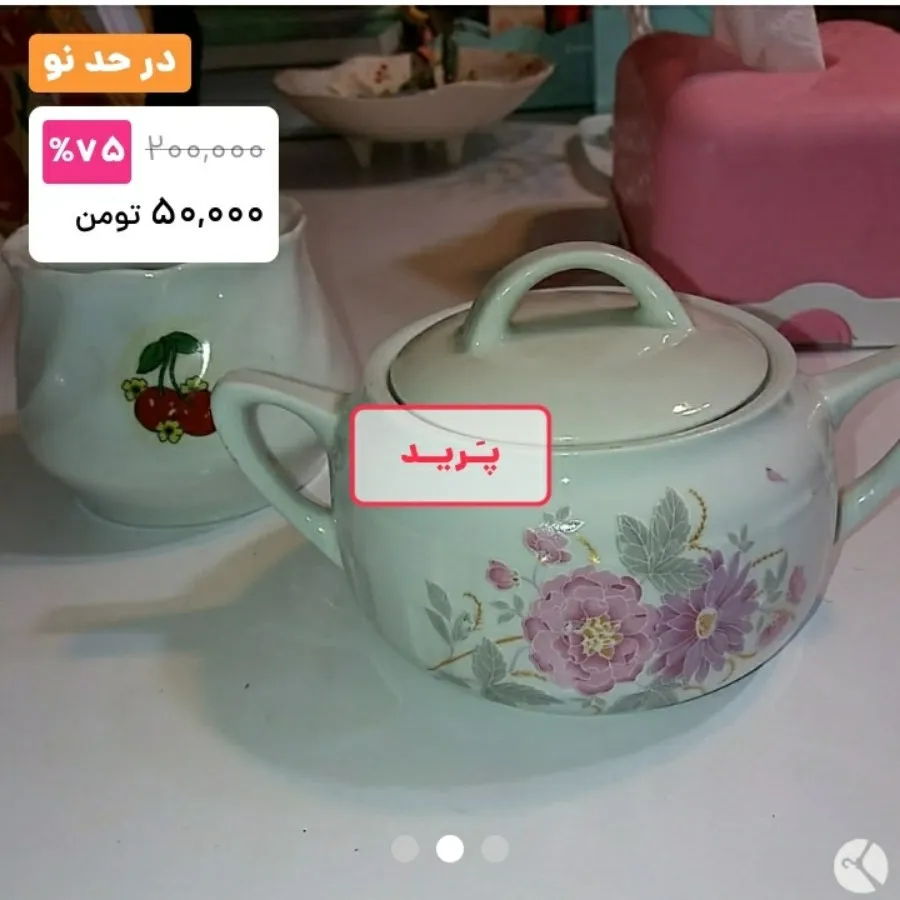 3 عدد قندان قدیمی