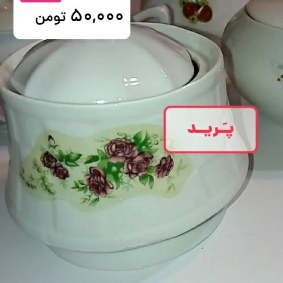3 عدد قندان قدیمی