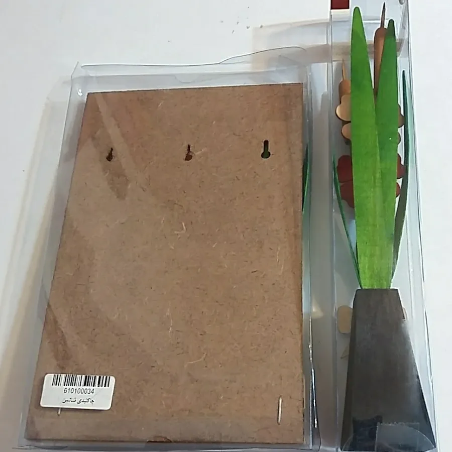 ست گلدان و جاکلیدی