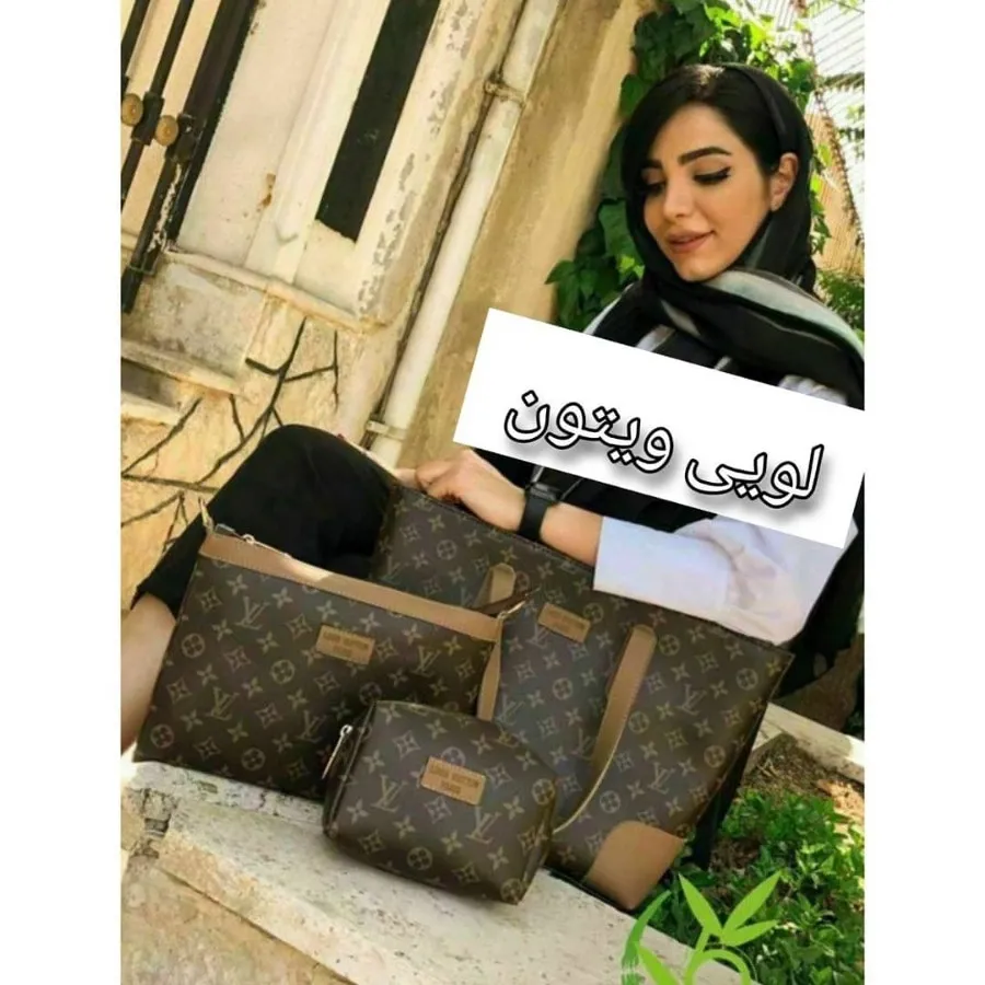 کیف سه تیکه