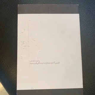 #کتاب_شعر