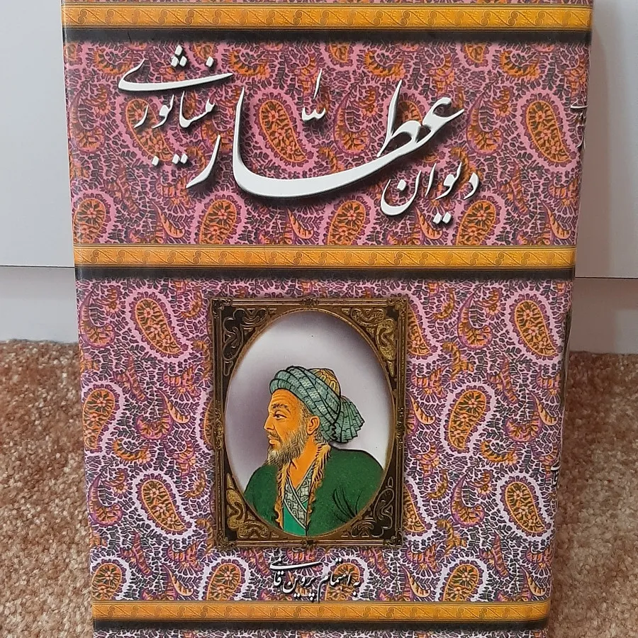 کتاب