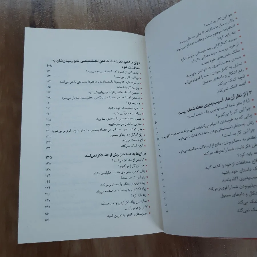 13 کاری که زنان