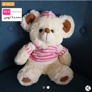عروسک.خرسی