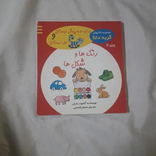 کتاب