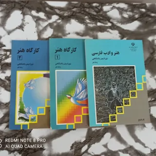 کتاب
