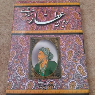 کتاب