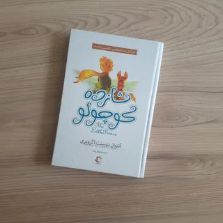 کتاب
