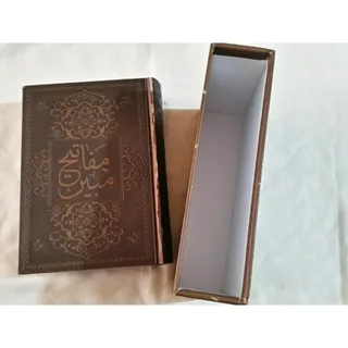 کتاب مفاتیح الجنان