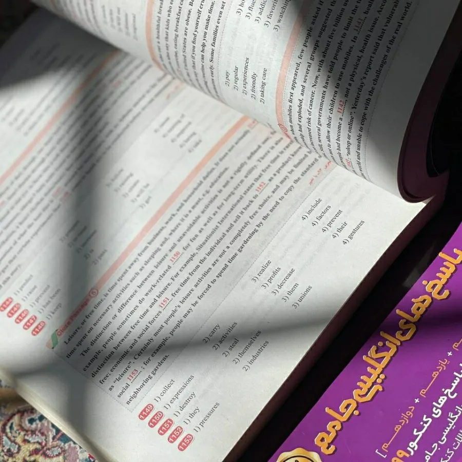 انگلیسی جامع کنکور آی کیو