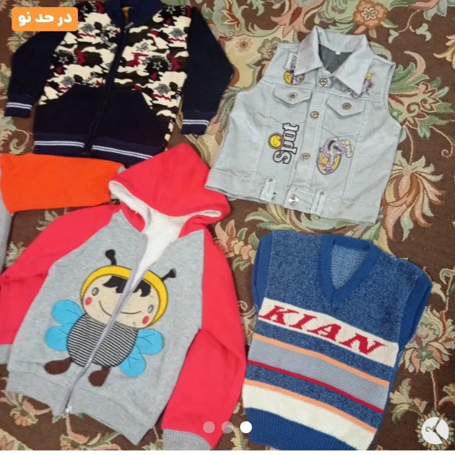 سوییشرت گرم
