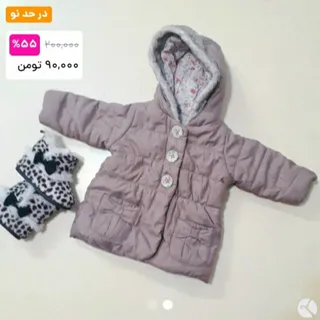 کاپشن بچگانه