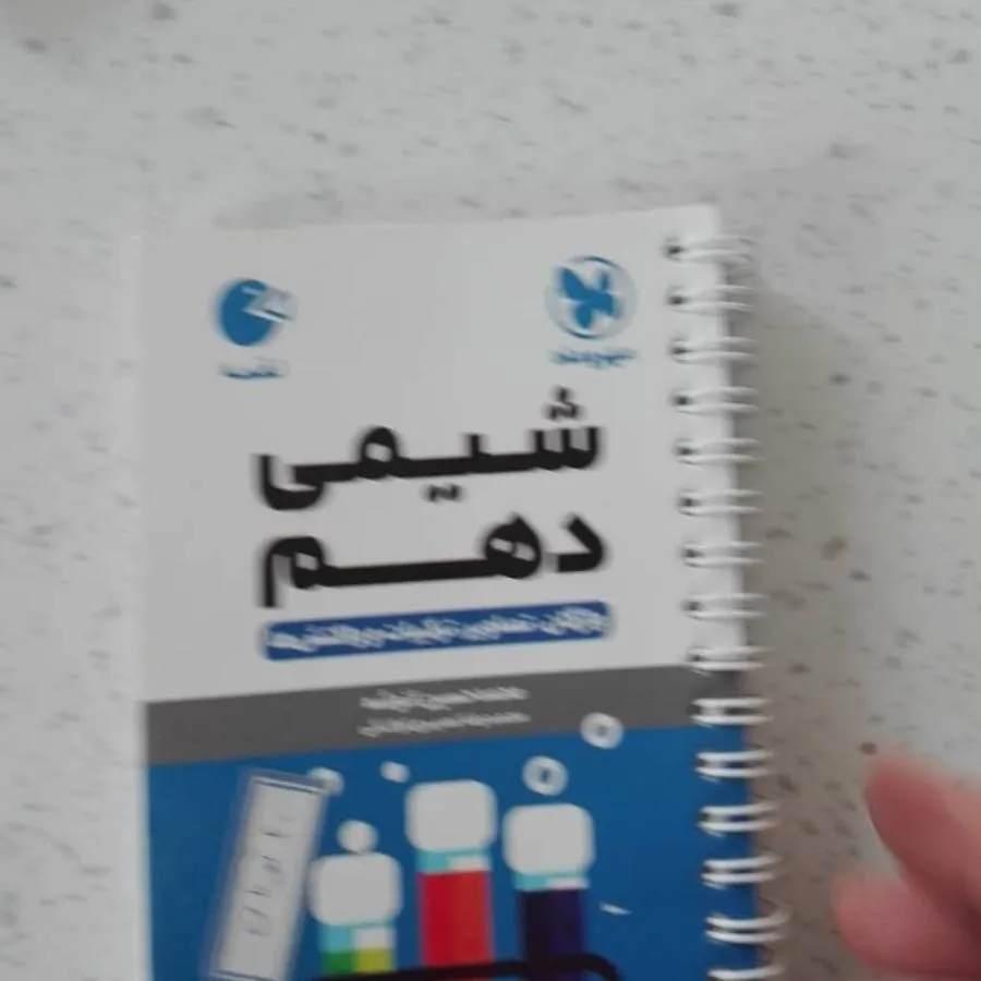 کتاب های جیبی