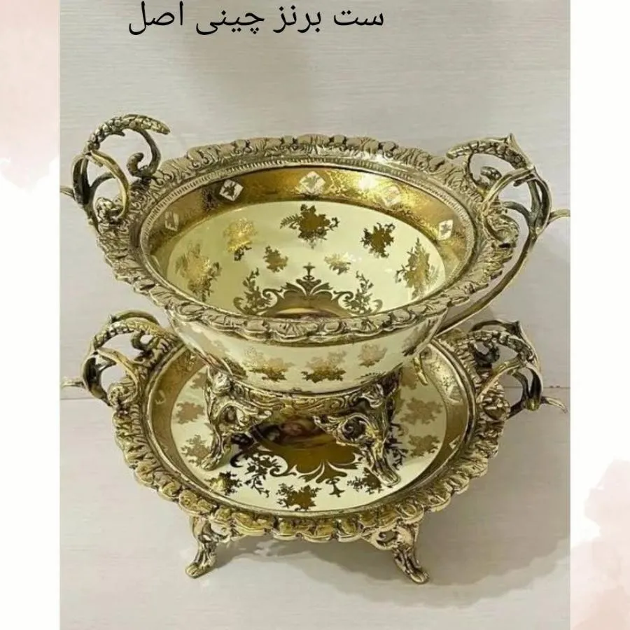 ست برنز با چینی اصل