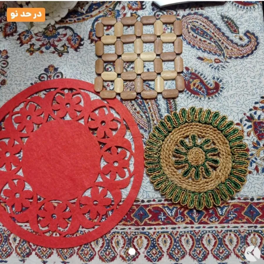 زیر قابلمه،زیر بشقابی