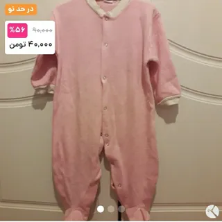 سرهمی بافت بچگانه گرم