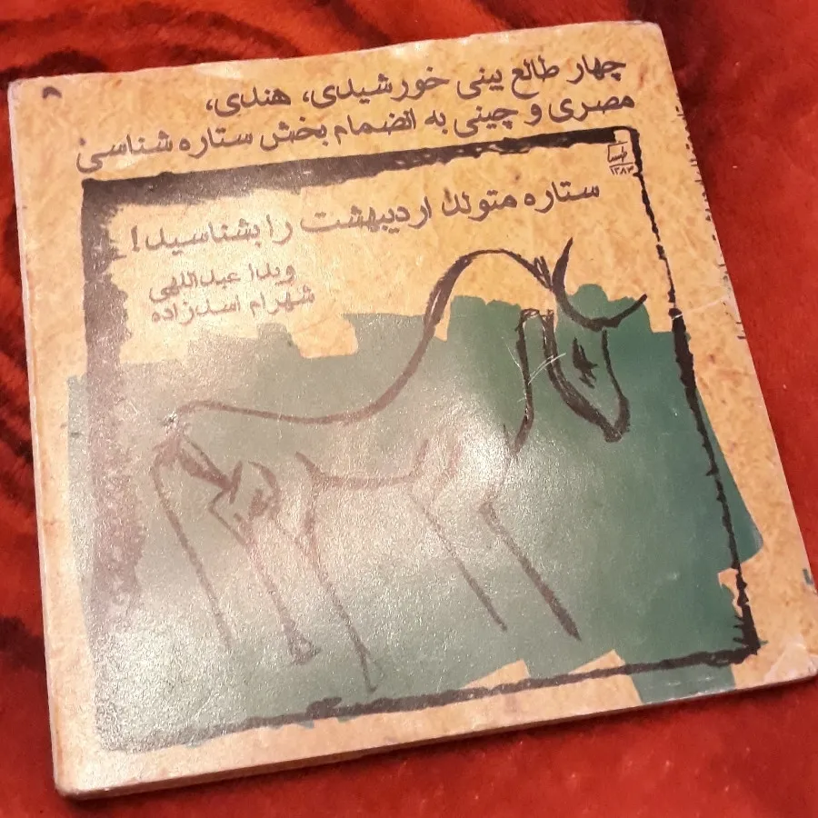 سه عدد کتاب