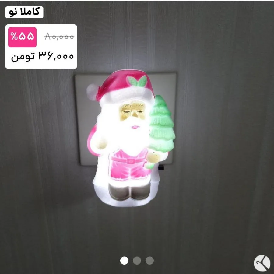 چراغ خواب