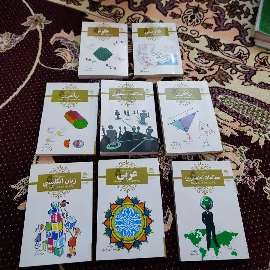 کتاب درسی  آموزشی