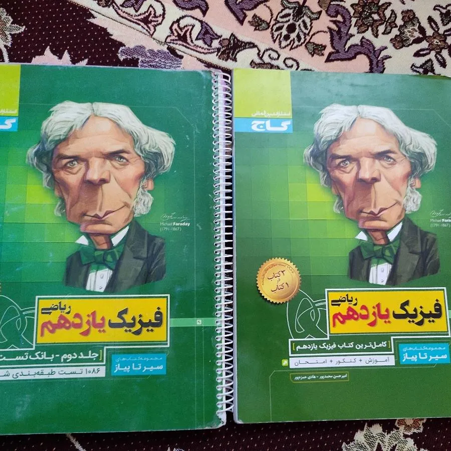 کتاب درسی  آموزشی