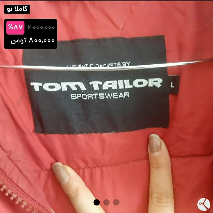 پافر برند tom tailor