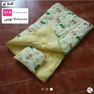 قنداق فرنگی
