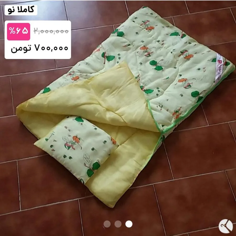 قنداق فرنگی