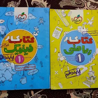 کتاب درسی  آموزشی
