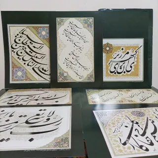 گزیده آثار خوش نویسی