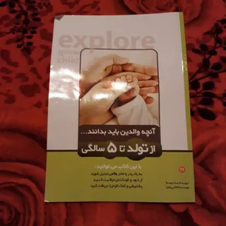 کتاب آموزشی