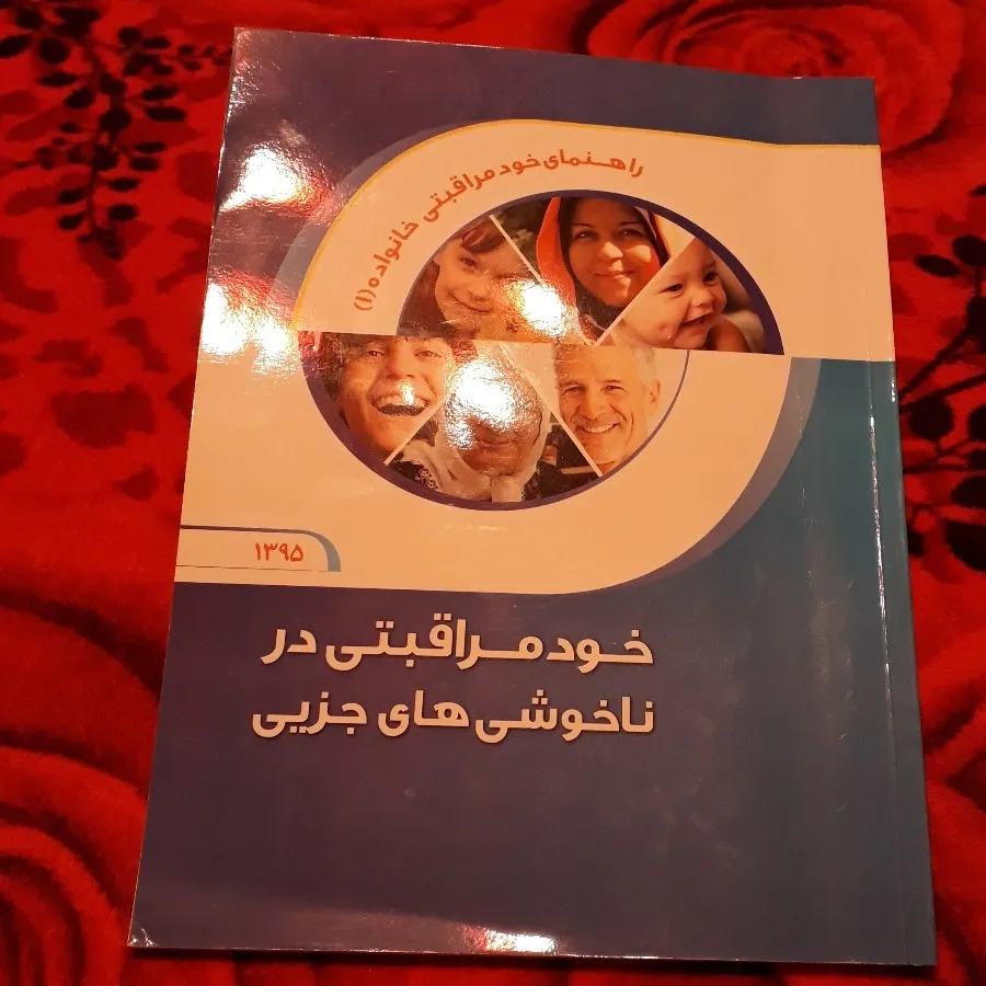 کتاب کاربردی