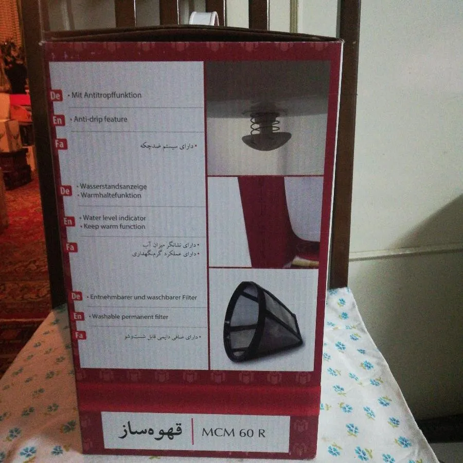 قهوه ساز