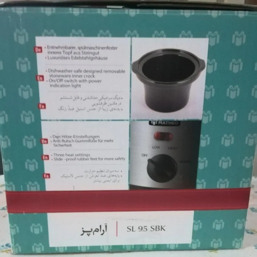 آرام پز متیو مدل SL95