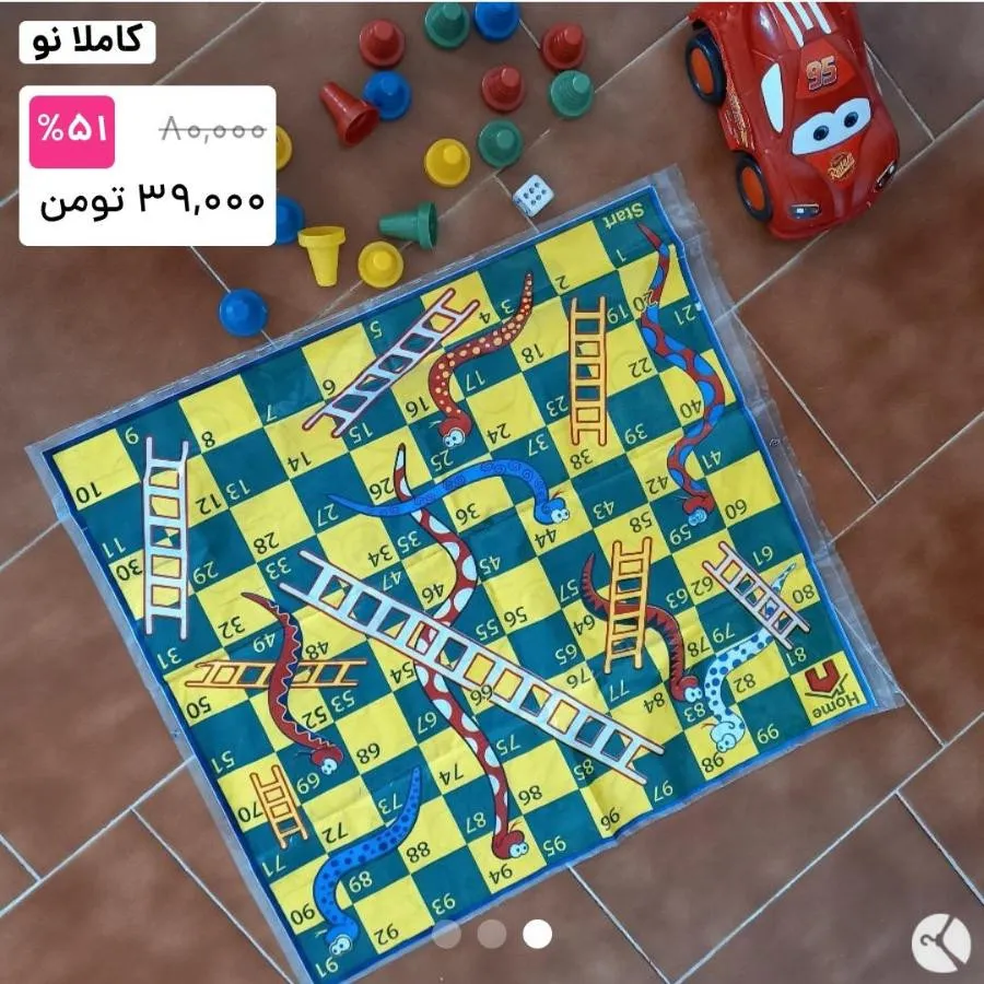 اسباب بازی