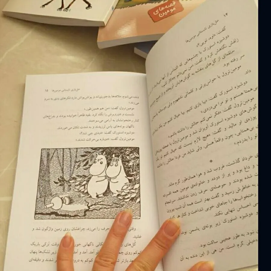 خل بازی تابستانی مومین ها