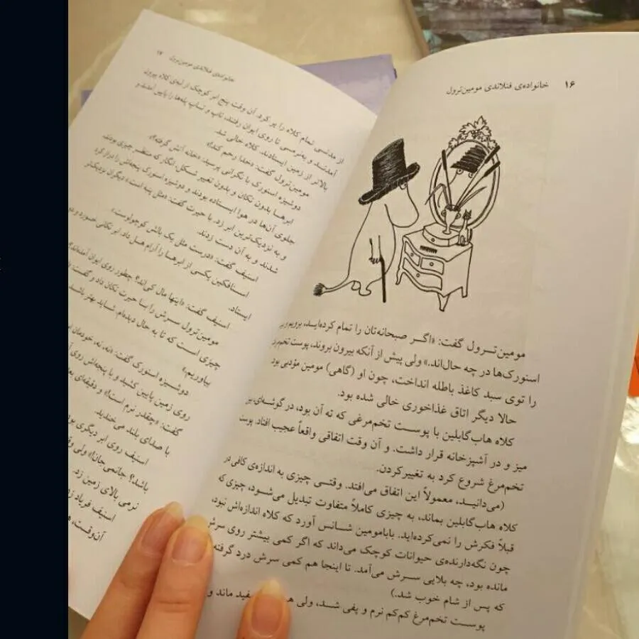 خانواده فنلاندی مومین