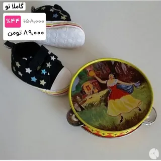 پاپوش نوزادی