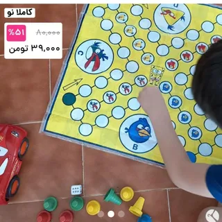 اسباب بازی