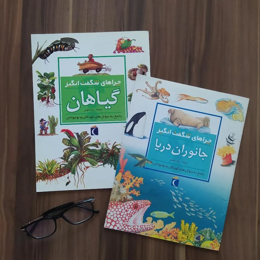 کتاب علمی