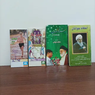 پک کتاب جیبی