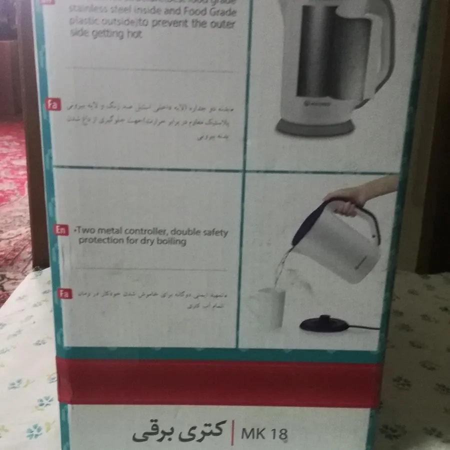 کتری برقی متیو مدلMK18